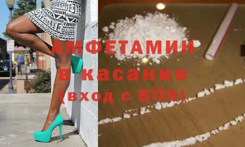 kraken сайт  закладка  Бугуруслан  Amphetamine Розовый 