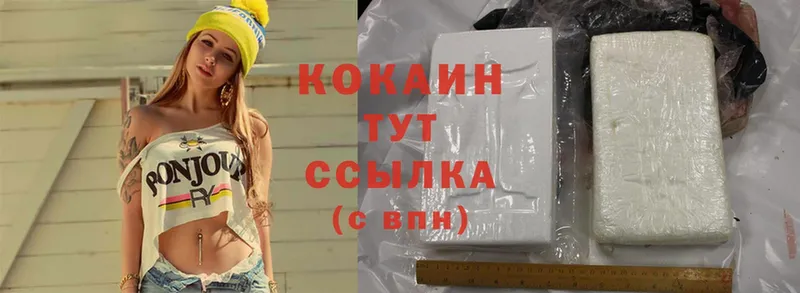 где купить наркоту  Бугуруслан  MEGA ССЫЛКА  Cocaine 99% 