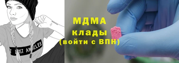 мефедрон мука Белоозёрский