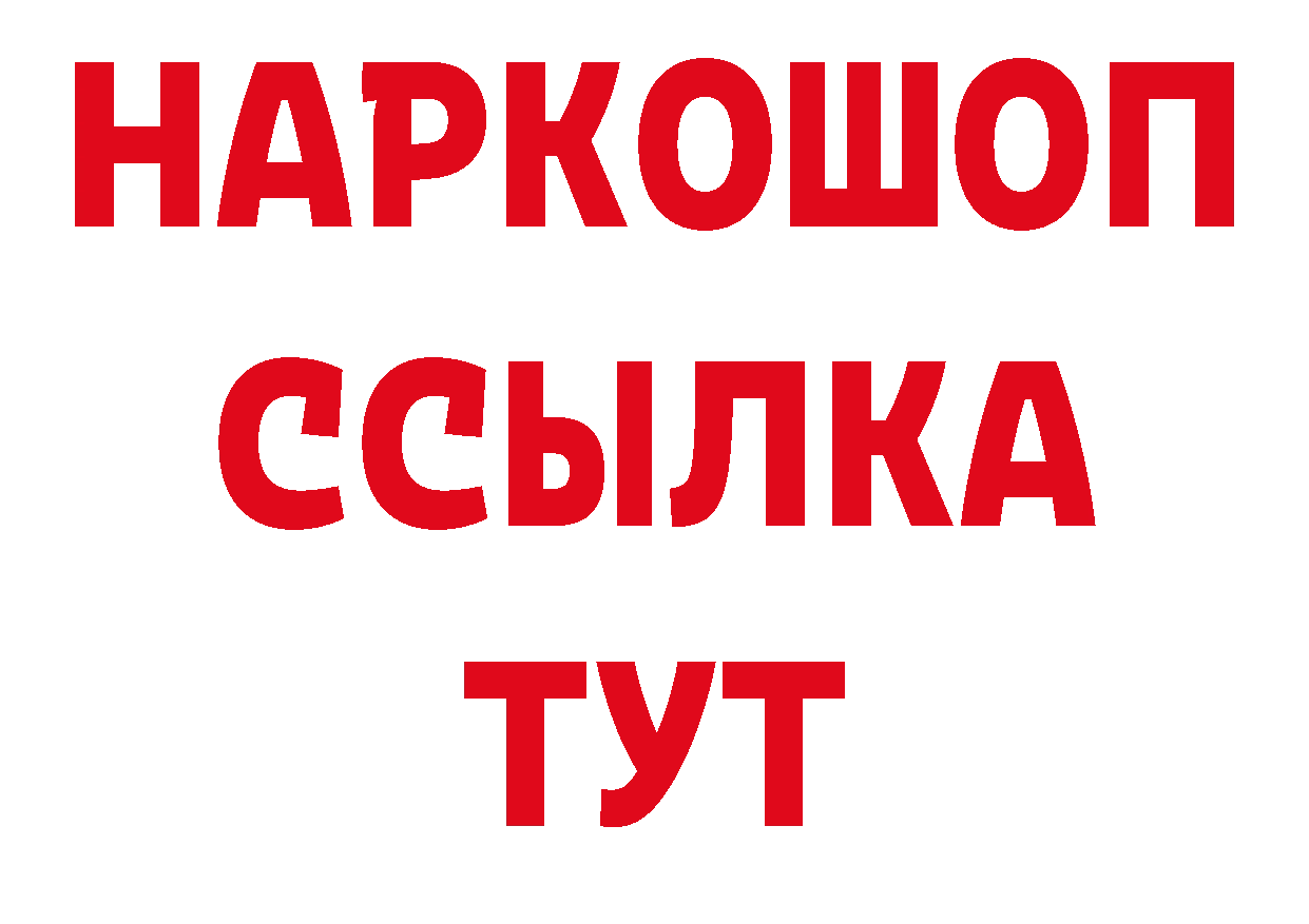 Кодеин напиток Lean (лин) ССЫЛКА даркнет ОМГ ОМГ Бугуруслан